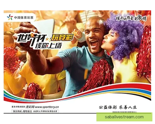 世界杯在线竞猜盘口分析：掌握赔率趋势提升投注策略技巧